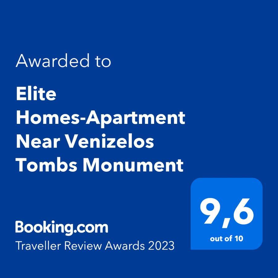 Chania Elite Homes Ii-Apartment Near Venizelos Tombs Monument מראה חיצוני תמונה